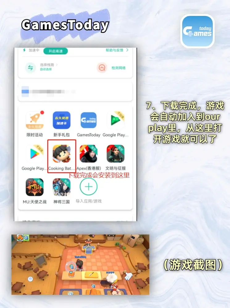 大发彩票最新版下载安卓app登录入口截图3